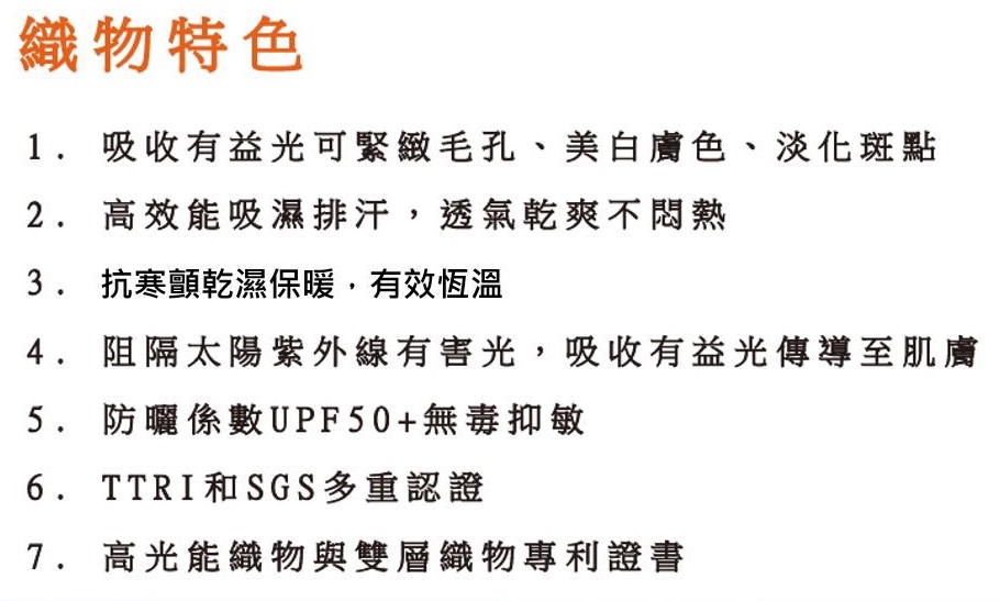 U&C光脈動防曬帽