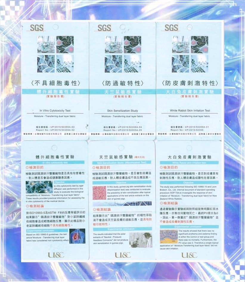 U&C光脈動防曬帽