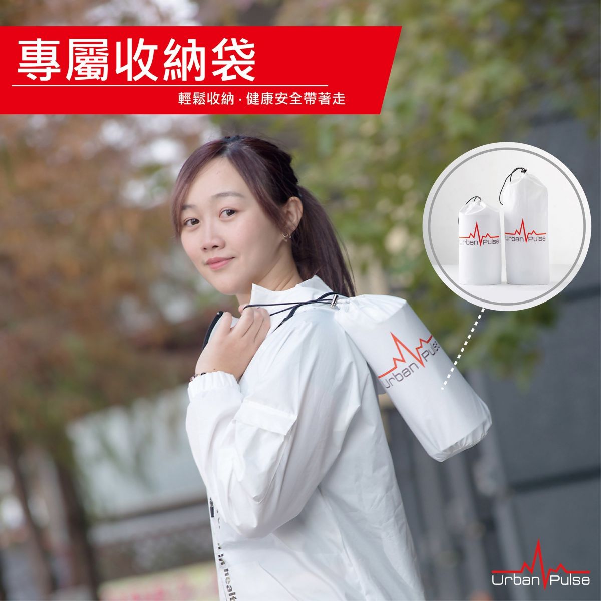 時尚防護風衣外套