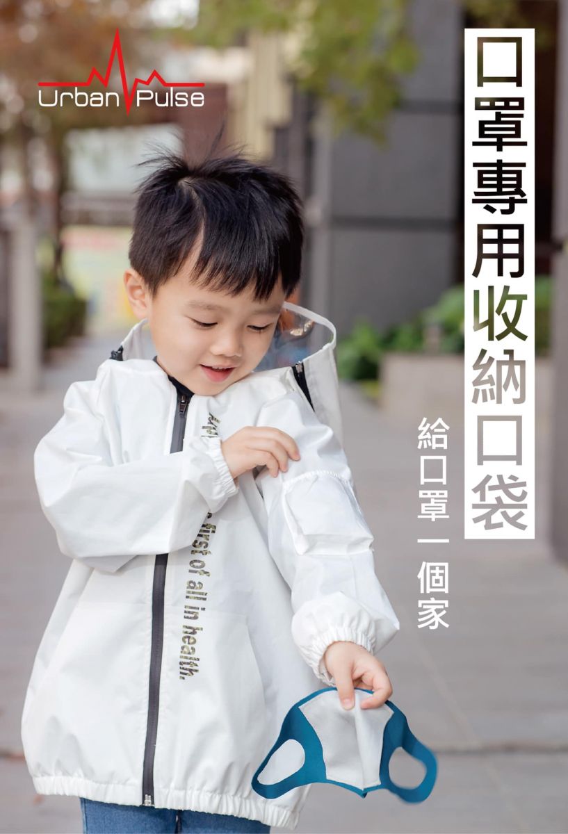 時尚防護風衣外套
